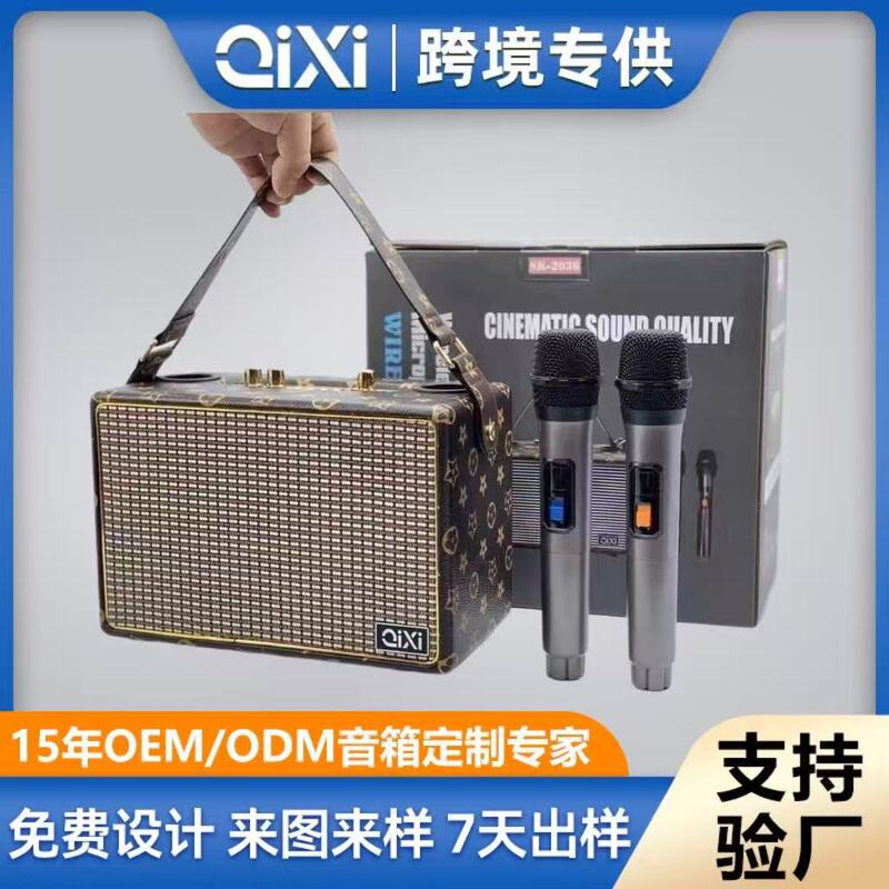 Sk2036 Portable Bluetooth Speaker 6.5inch Bass Speaker Portable Square Dance Card Audio Dual Wireless Microphone