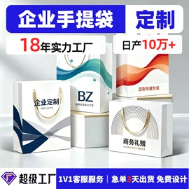 纸盒;纸袋;飞机盒