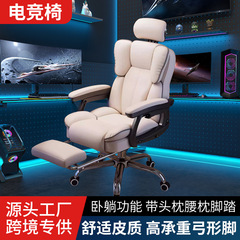 椅子靠背书桌家用电脑椅舒适办公老板椅久坐弓形座椅可躺电竞沙发