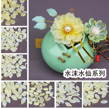 ˮĭˮ��ϵ�л�������DIY�ֹ��h�����L�l���^������������l