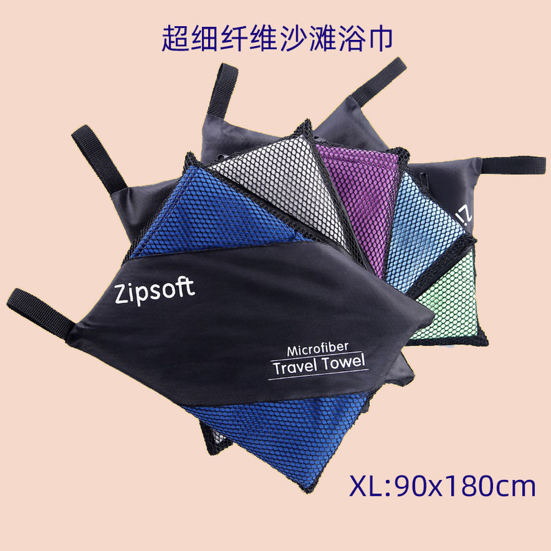 Spot wholesale net bag 90x 180cm large bath towel beach towel adult swimming yoga sports towel