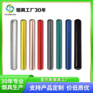 �ǰ�˹ �羳�¿� 110mm�X�Ͻ������Storage Tubes ��yʽ����ϴ