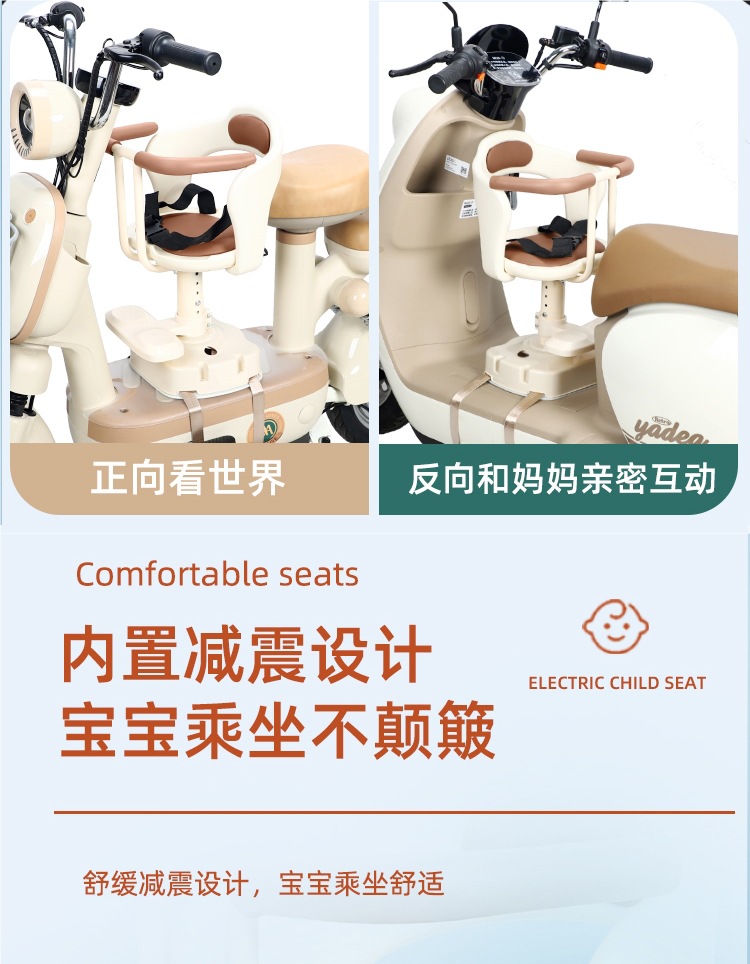 Electric Vehicle Child Seat Front-Mounted and Rotatable, Suitable for Yadi Emma Bell Motorcycle Battery Car Baby Safety Seat
