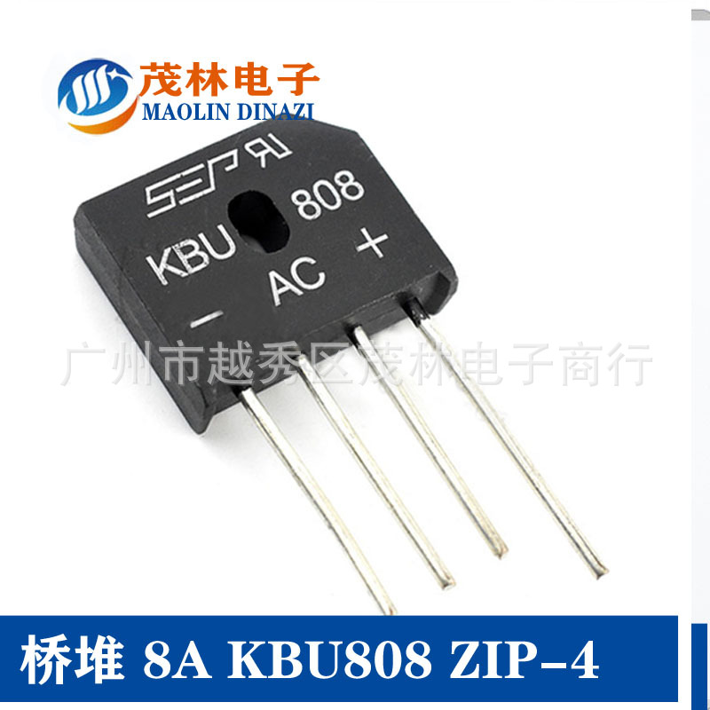 直插8A 桥堆KBU808 KBU810  耐压800-1000V 大芯片 铜脚