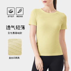 運動上着の通気ヨガ服の女性タイツはやせているフィットネス服のランニングトレーニングのプラティtシャツの半袖を見せません。