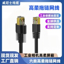 ����I���C�W��ǧ�׸����p�������C���ͨӍ��cat6���ҹ̶�����