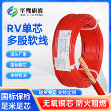 ����RV늾�0.5 0.75 1 1.5ƽ��ܛ��|��о�~о��Ӿ��Դ���ƾ�