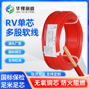 ����RV늾�0.5 0.75 1 1.5ƽ��ܛ��|��о�~о��Ӿ��Դ���ƾ�