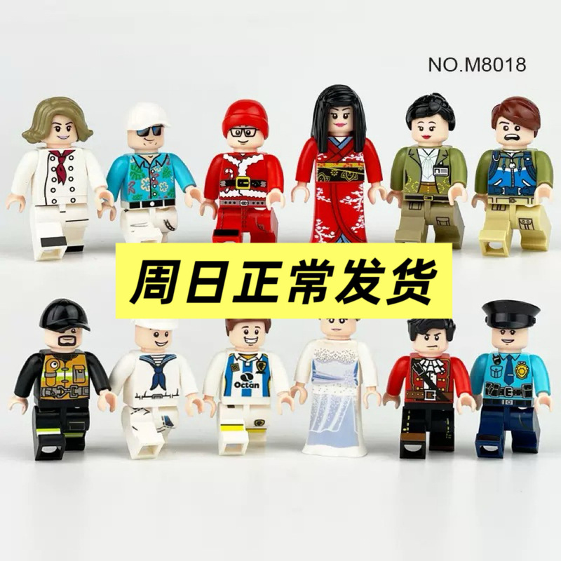 480 Models of City Police Special Forces Roman Knight Building Blocks Small Particle Assembly Children's Toys Cross-Border Wholesale
