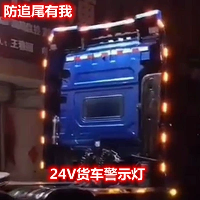 Truck Modification Ambient Light Colorful Other lights