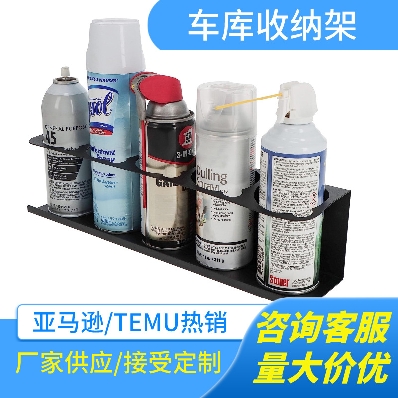 Amazon TEMU hot -selling gas -soluble glue spray tank storage shelf garage repair shop bottles and tank metal shelf