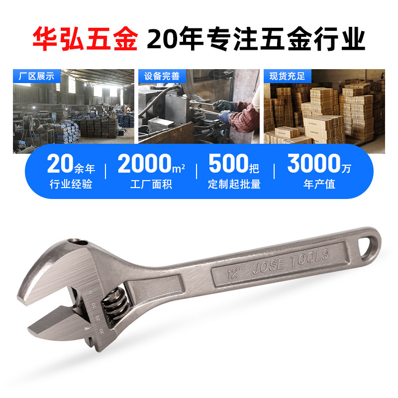 厂家批发手动大开口活动扳手8寸10寸镀镍多功能卫浴万用活络板手|undefined