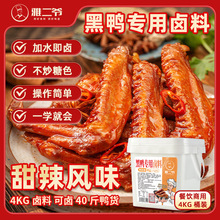�S�����l���uˮ���ô�ζ���u��؛�����u���u�ϰ�ȝ��ͨ���{ζ��