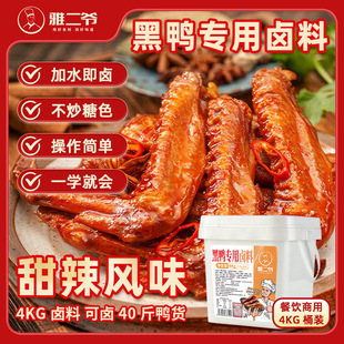 �S�����l���uˮ���ô�ζ���u��؛�����u���u�ϰ�ȝ��ͨ���{ζ��