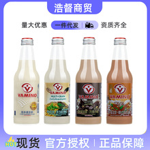 VAMINO哇米诺豆奶饮料300ml*24瓶装整箱原味谷物巧克力泰国进口