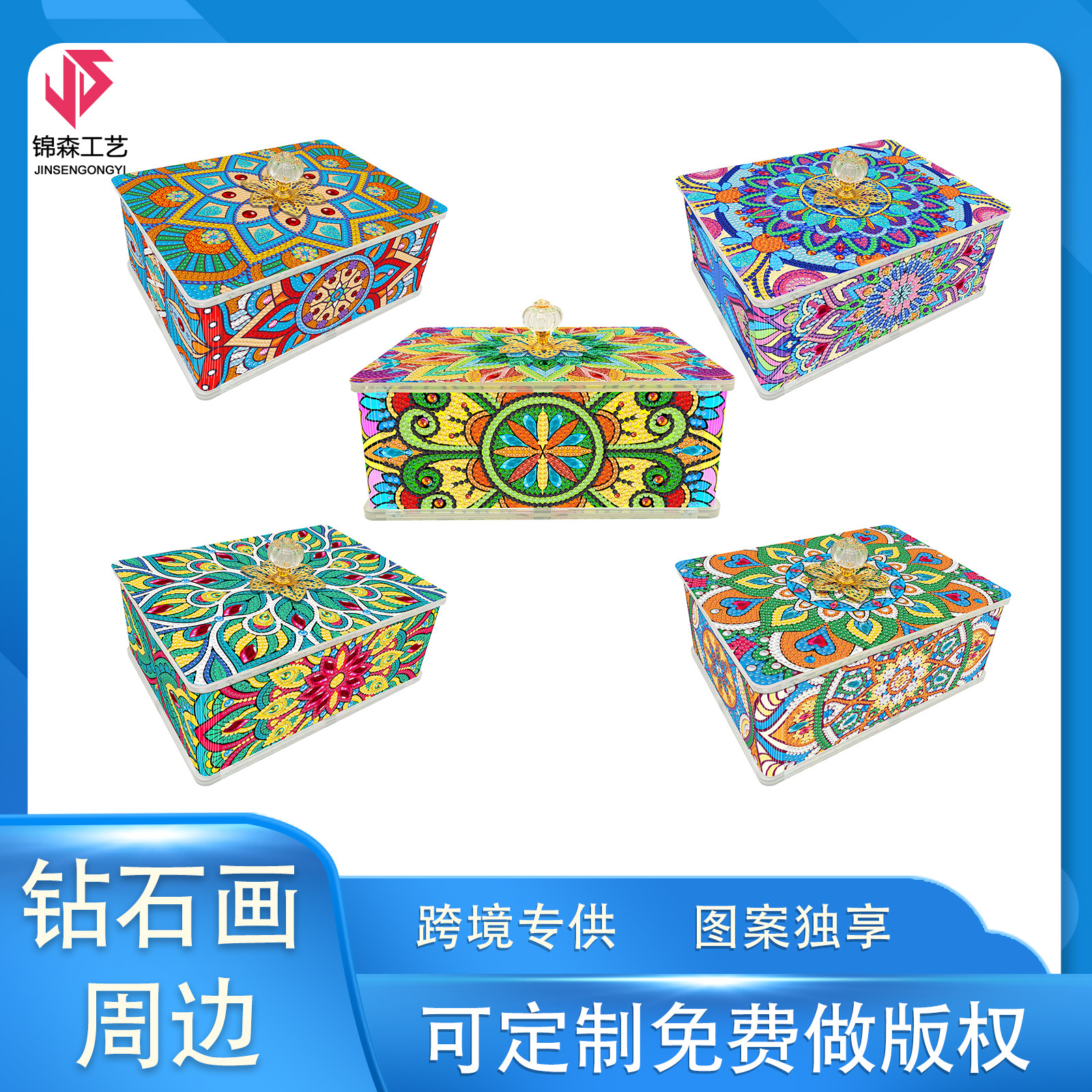 Pintura de diamantes alrededor de la caja de almacenamiento Mandala polvo con cubierta caja de almacenamiento pegada pintura de diamantes puede ser distribuida al por mayor