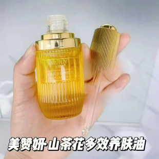 ���ٷ���Ʒ����ٝ��ɽ�軨��Ч�B�w�ͱ����A��30ml���l�ɴ��l