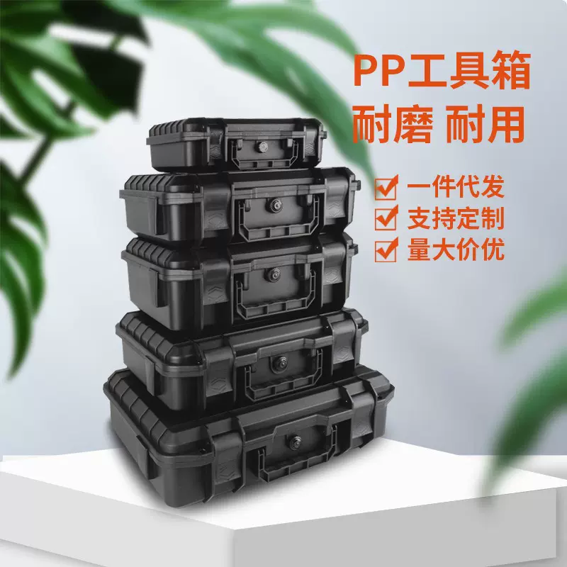 防潮抗冲击中型防护箱 户外巡检设备箱 颜色尺寸定制塑料箱厂家