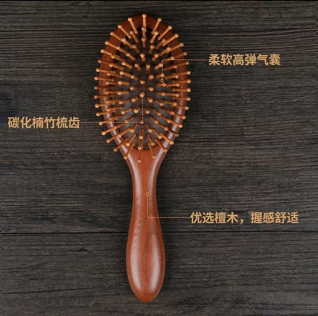 홍백단 아로마 쿠션 빗