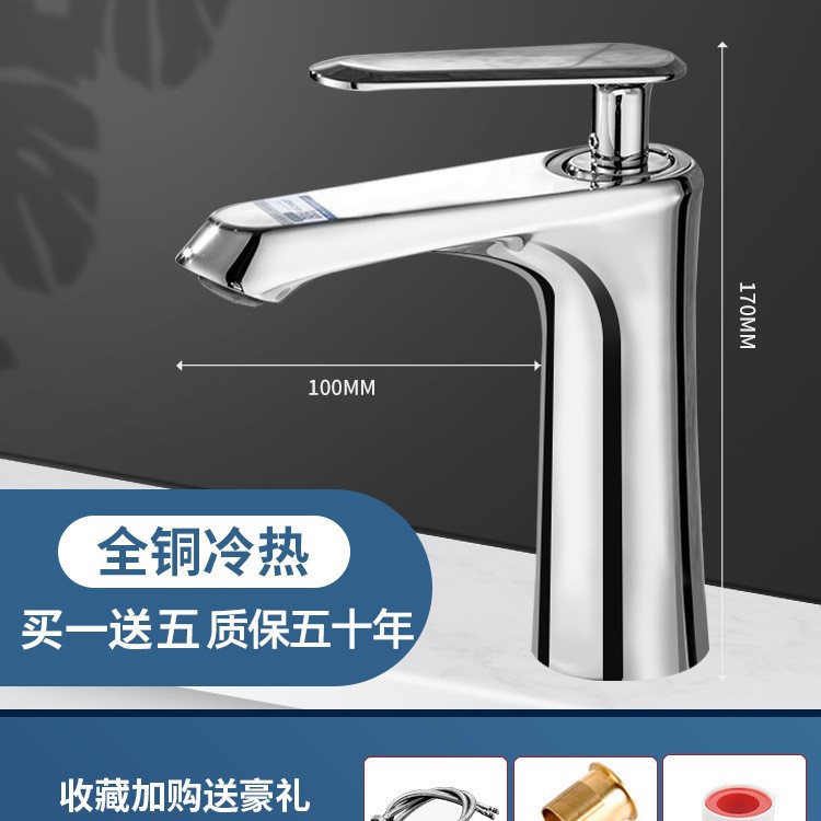 Baño de cobre todo lavabo grifo lavabo grifo frío y caliente lavabo único frío lavabo doméstico lavabo