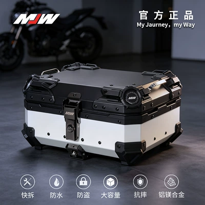 Motorcycle Mjw28L Clock-Style White Quick-Release Aluminum Alloy Tail Box Scooter Luggage Box Electric Vehicle Tail Box