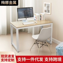 简约书桌出租屋办公室卧室电脑桌台式家用办公桌钢木学习写字桌
