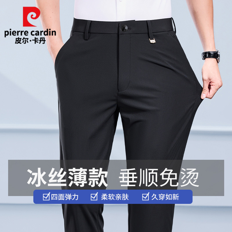 Summer Ice Silk Thin Casual Pants 2026 New Style Four-Way Stretch Drape Quick-Dry Pants Formal Dress Pants Wholesale Dropshipping Summer Ice Silk Thin Casual Pants 2026 New Style Four-Way Stretch Drape Quick-Dry Pants Formal Dress Pants Wholesale Dropshipping