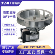 ZS6129-29102 ebm RRL160/0026A13���俾��������������binder