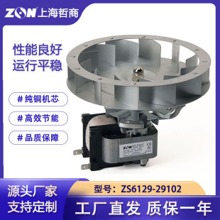 ZS6129-29102 ebm RRL160/0026A13���俾�����B���L�C�e��binder