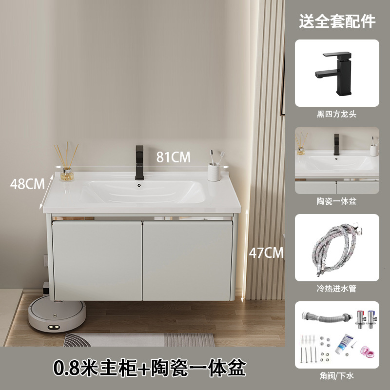 Espacio de aleación de aluminio gabinete de baño de cerámica integrado lavabo gabinete combinación moderno simple baño lavabo