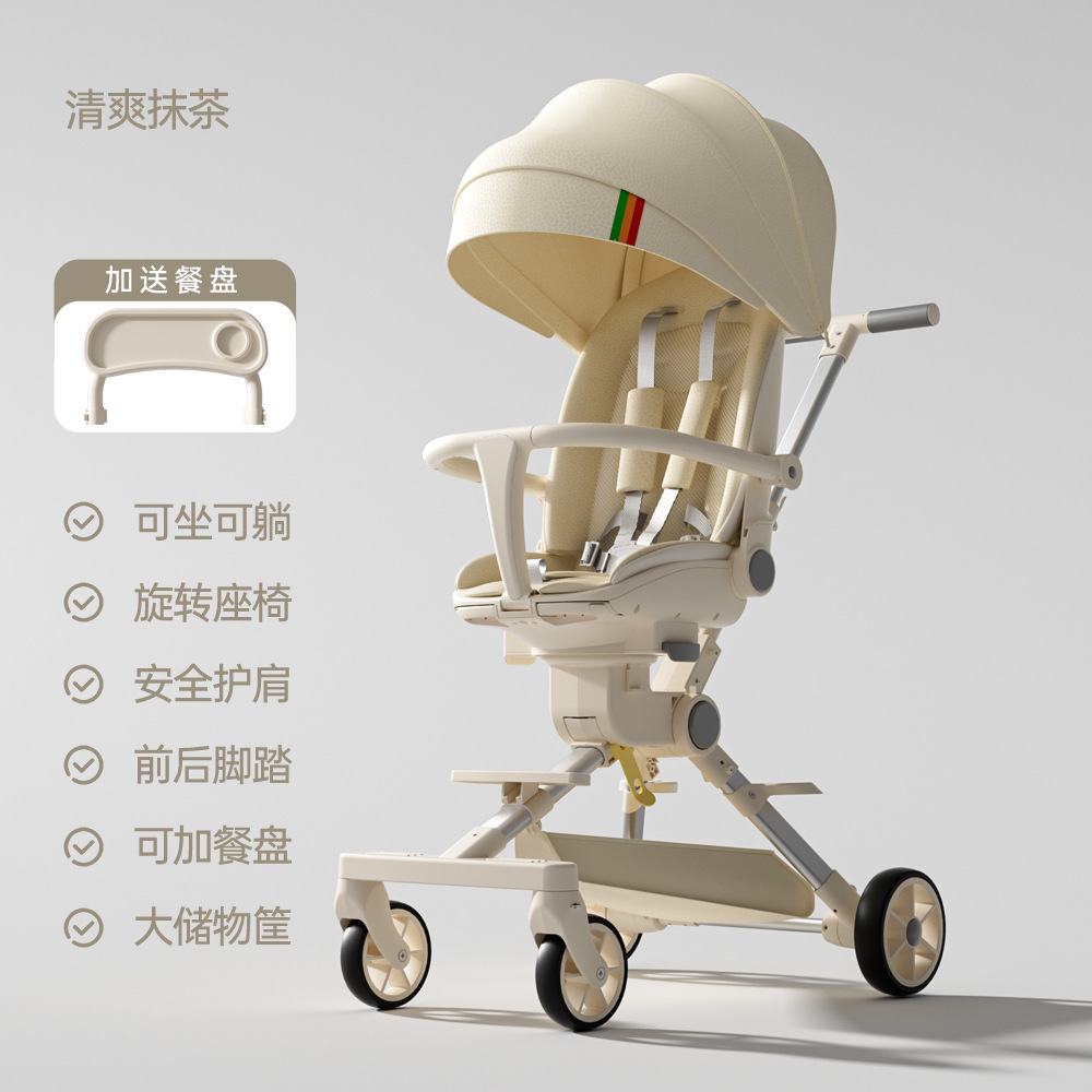 Cochecito de bebé bidireccional plegado con un botón antivuelco se puede sentar y acostar