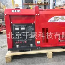 凯汇成  稀土永磁电机 久保田动力 质保三年 静音车载柴油发电机