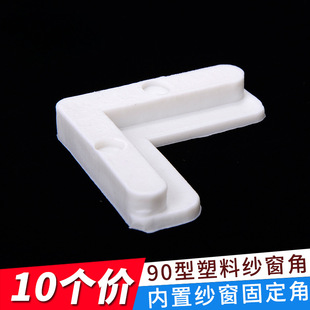 10���b90�����X�Ͻ𼆴��̶��ǃ��ü��ǹ̶�Ƭ���������ʽ������