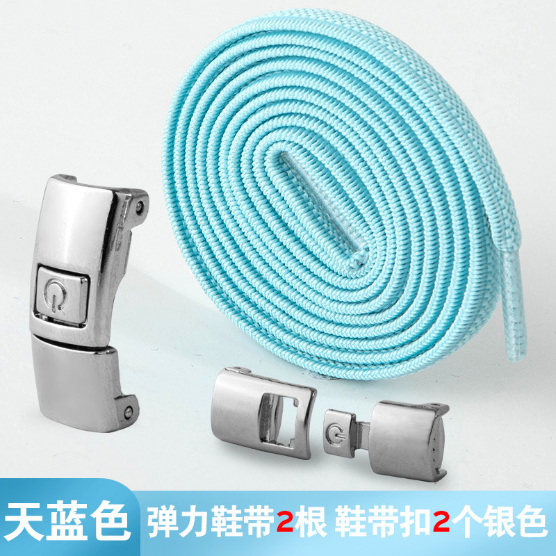 하늘색(0.6메쉬 신발끈)