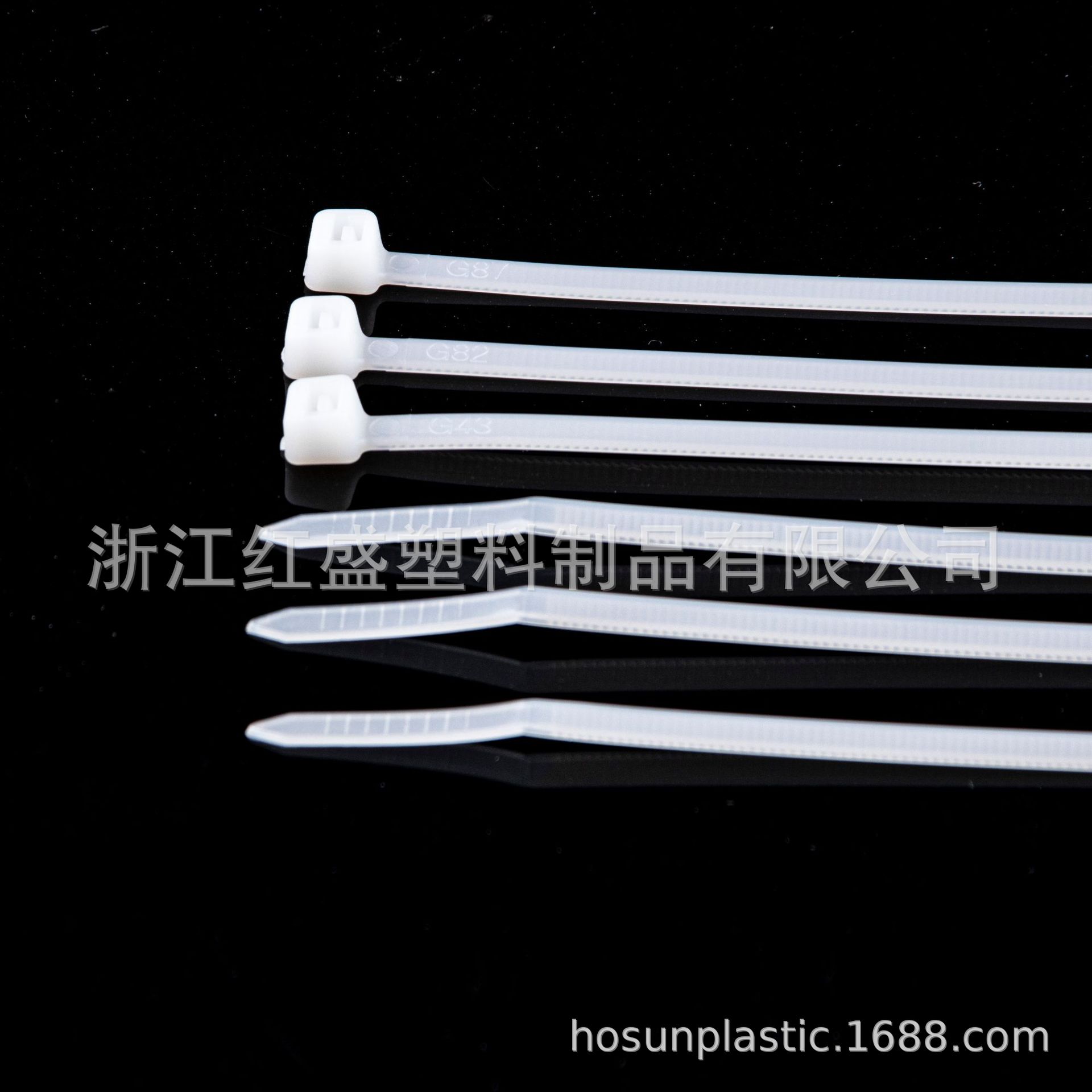 V0级扎带 阻燃扎带 无明火不易老化承受力强 规格齐全 厂家直销