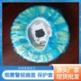 烟雾一次性保护膜塑料套盖