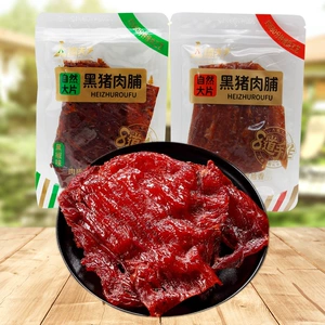 臻夫子 [自然大片黑猪肉脯原味黑椒味整箱5斤批发休闲零食即食肉脯]