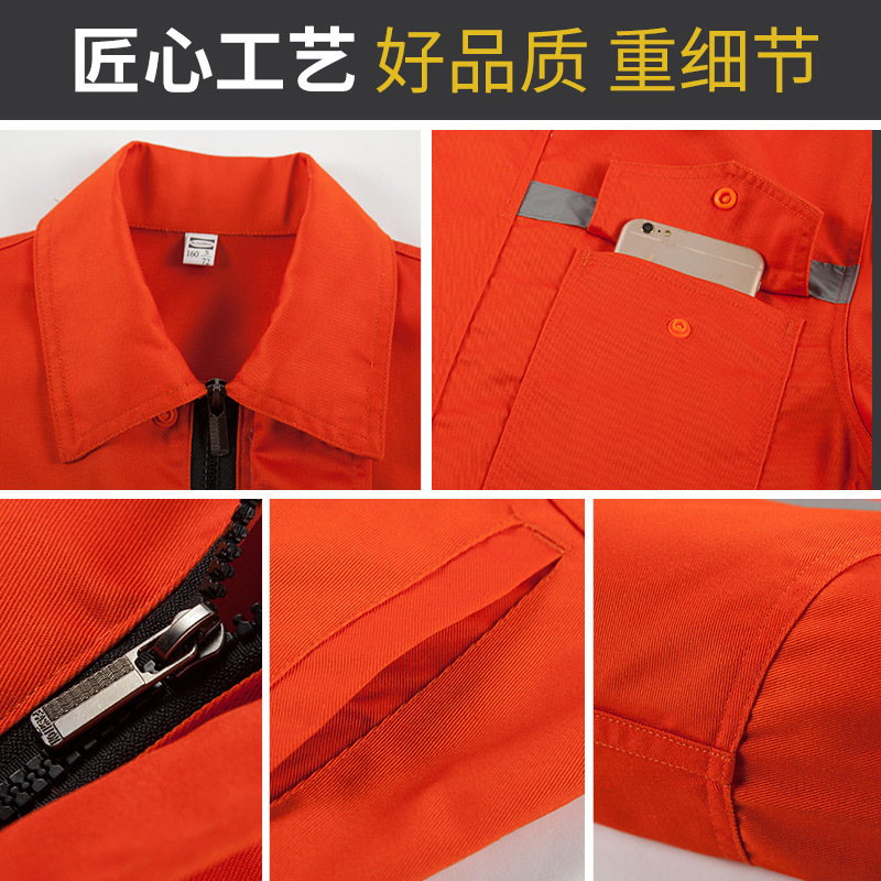 秋冬季长袖工作服套装男士厚款耐磨工地人反光条上衣订定制劳保服|undefined