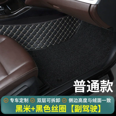 Modelə uyğun ayaqaltı: piece, single driver and passenger - black-rice-black-silk-loop-passenger-side