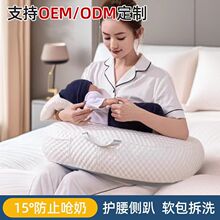 哺乳椅抱睡神器喂奶枕喂奶腰枕床上软包可拆洗护腰椅托腹婴儿用品