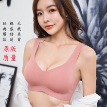 原版918安心隐形排扣无痕内衣女性感大码聚拢无钢圈深V运动文胸罩