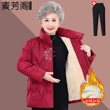 ���̶��b����ʽ����Ů�������˶����ӽq�Ӻ�ů�޷�̫̫ϲ�c���\