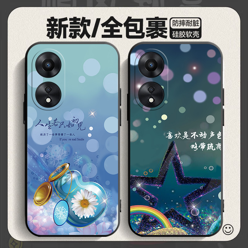 Suitable for Oppok12S Mobile Phone Case A55G/A3I/K9X Fashion Reno9Pro Trendy A9 Full Edge X8S + Anti-Fall