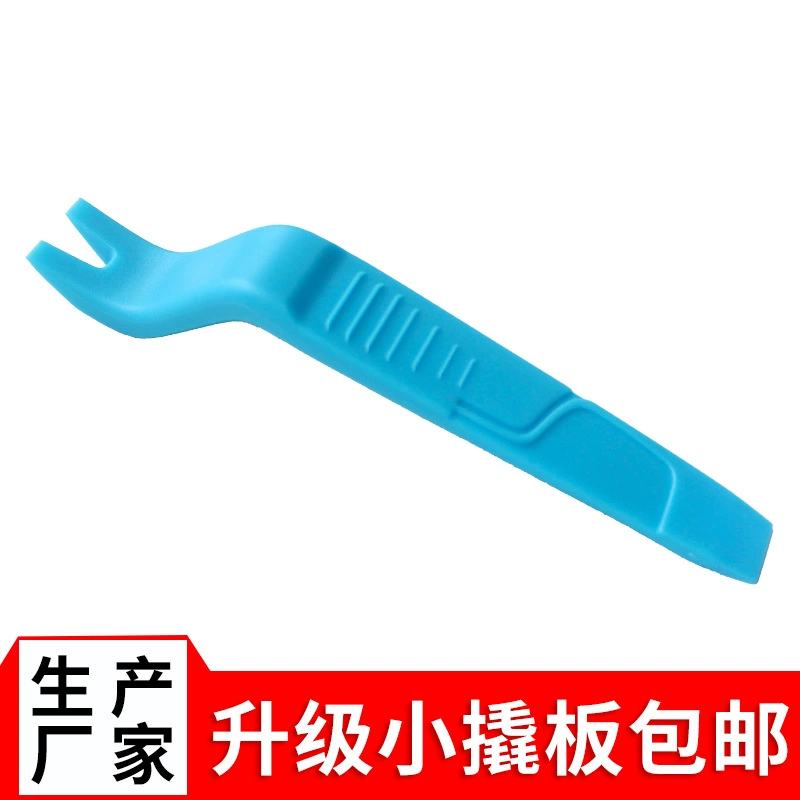 Бесплатная доставка Автомобильный аудио модифицированный инструмент для взлома пластиковый стержень для демонтажа застежки для монтажа