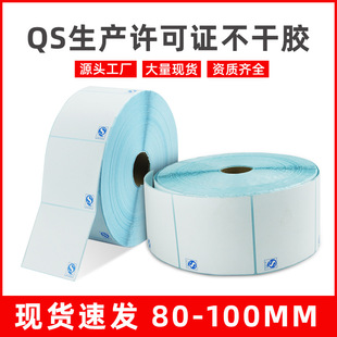 �F؛QS���a�S���C�������������z�˺�80 100 ROHS�h�������z�˺�