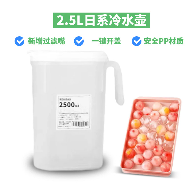 1 팩 [2.5L 대용량] 아이스 큐브 아이스 하키 금형 보내기