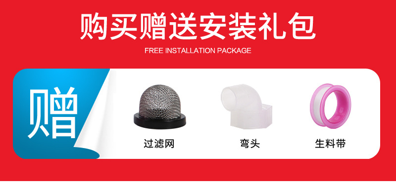 四分内装侧进水 (1)