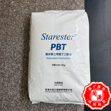 PBT G30 ��ͨ���{ ��ȼ �����X�Ӳ�� ��Ȧ�Ǽ� ��� ͨӍ