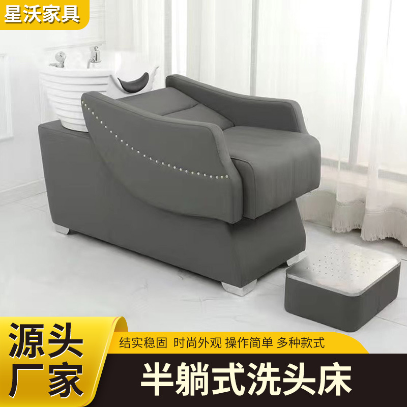 Cama de lavado de cabello de medio reclinado, salón de peluquería, cama de lavado de agua, lavabo cerámico, cama de lavado de cabello de medio reclinado, cama de lavado de cabello de lujo simple y ligera.