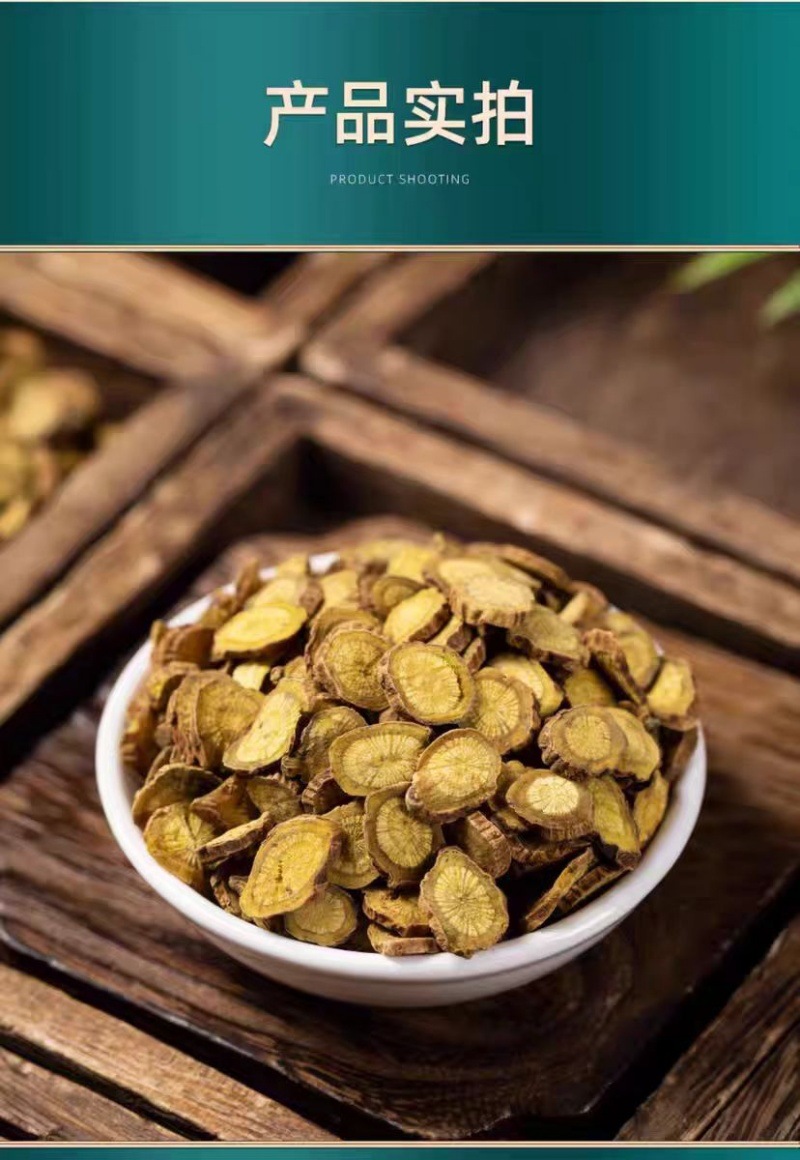Huang Qin Slices (Scutellaria baicalensis) — Shanxi Dried Root, 500g specifications